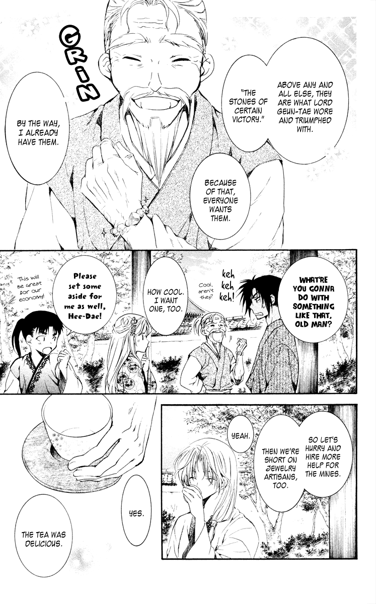 Akatsuki no Yona Chapter 46 page 25 - Chapter 46: Levelling The Earth