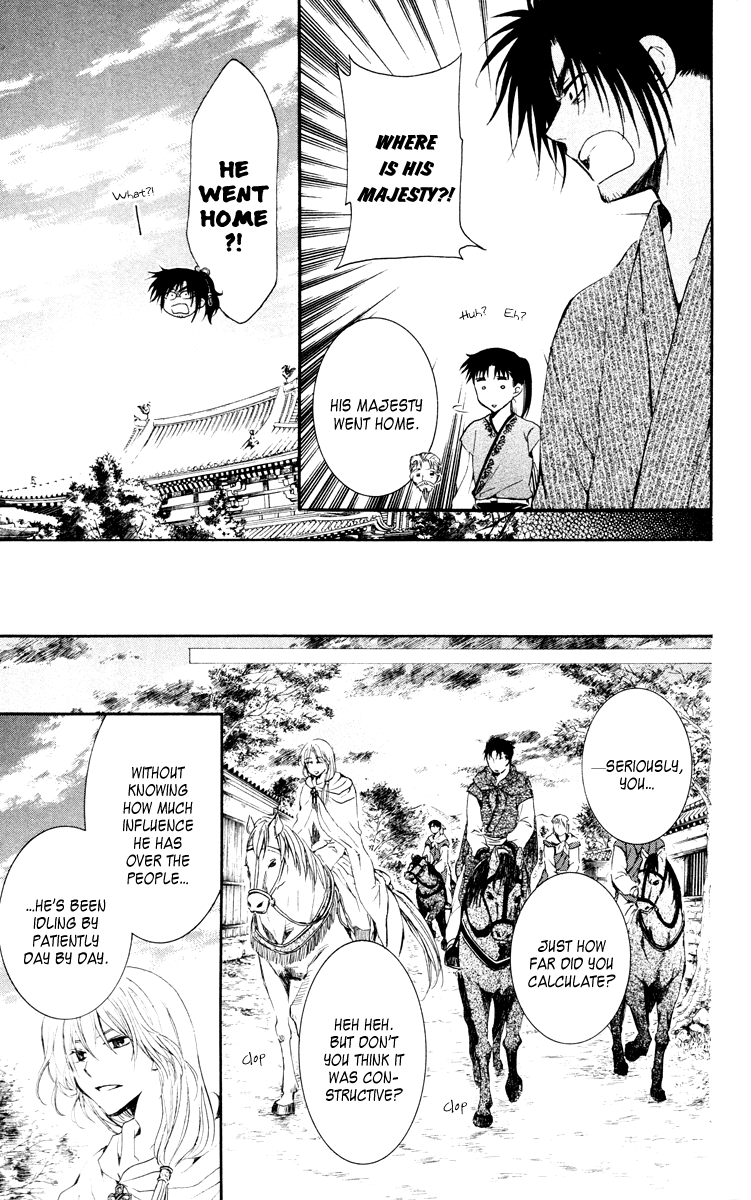 Akatsuki no Yona Chapter 46 page 27 - Chapter 46: Levelling The Earth