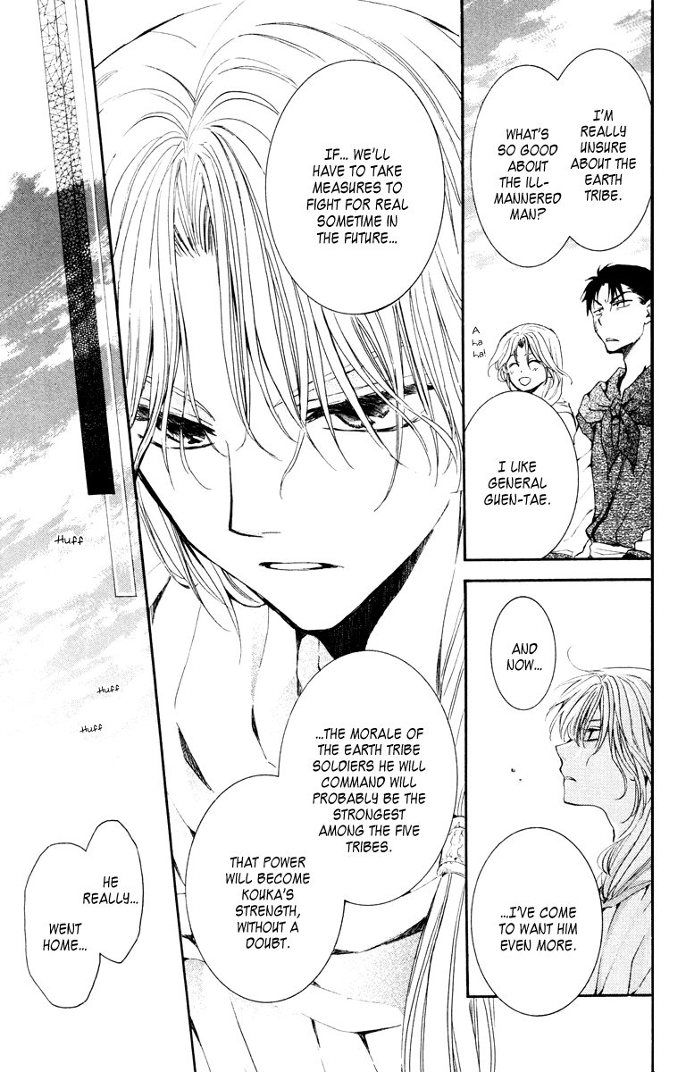 Akatsuki no Yona Chapter 46 page 28 - Chapter 46: Levelling The Earth