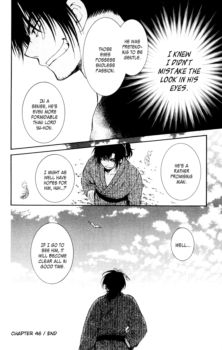 Akatsuki no Yona Chapter 46 page 30 - Chapter 46: Levelling The Earth