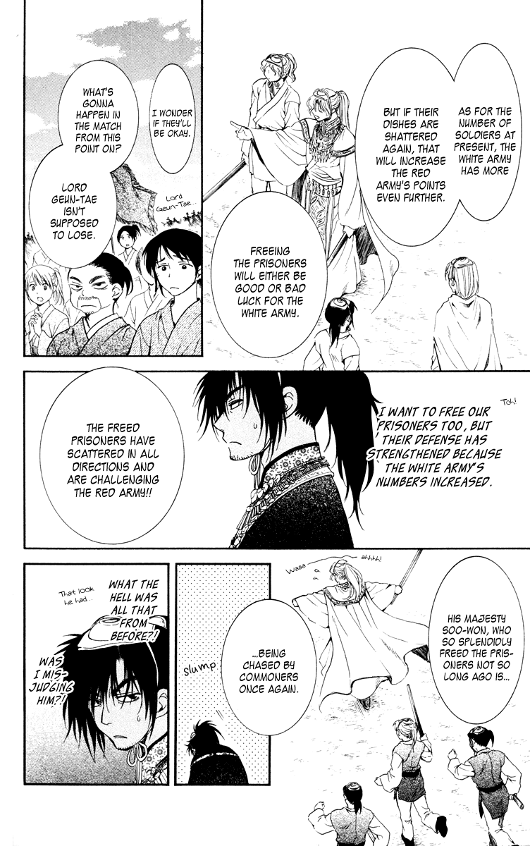 Akatsuki no Yona Chapter 46 page 4 - Chapter 46: Levelling The Earth