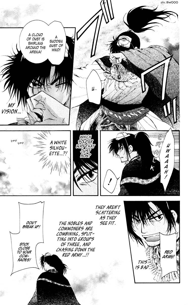 Akatsuki no Yona Chapter 46 page 5 - Chapter 46: Levelling The Earth