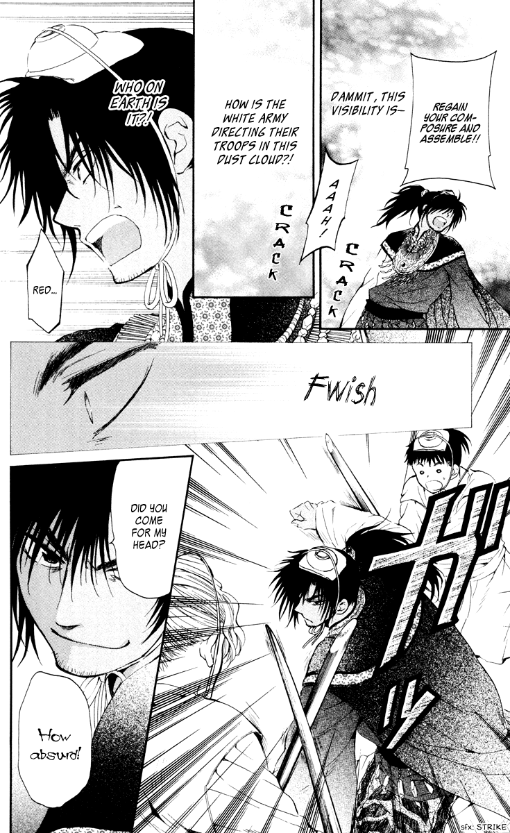 Akatsuki no Yona Chapter 46 page 6 - Chapter 46: Levelling The Earth