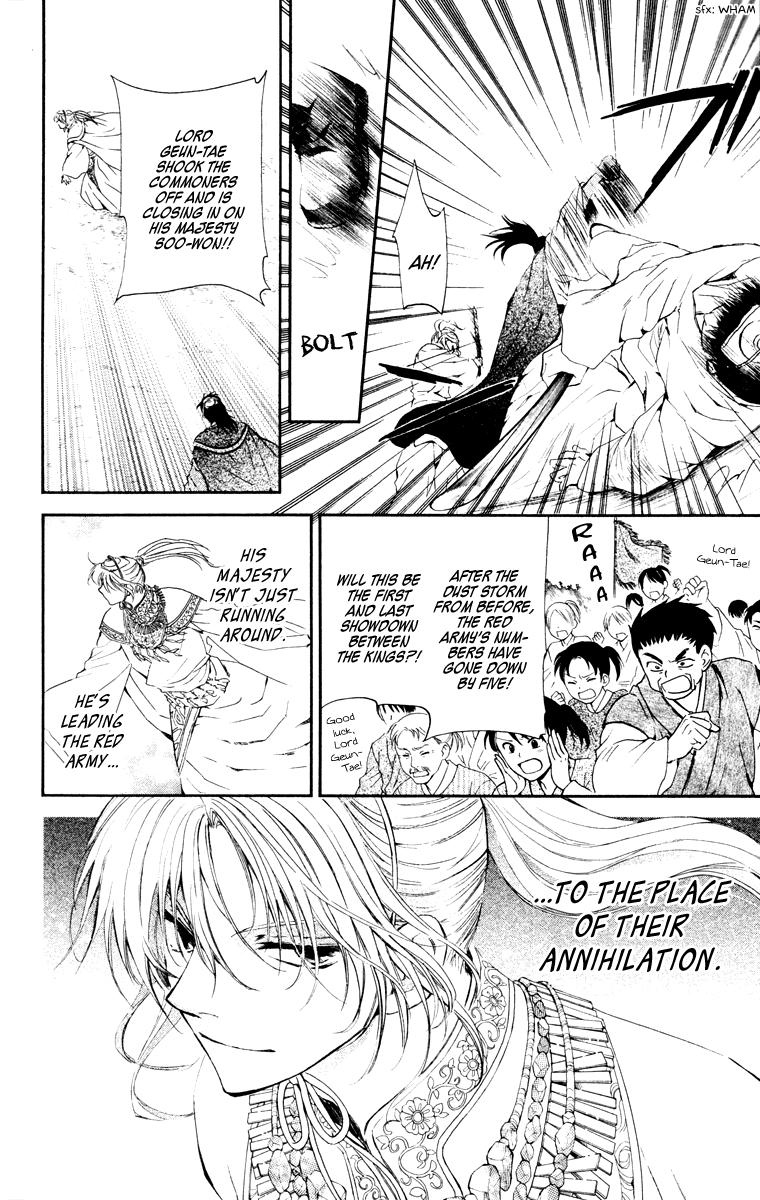 Akatsuki no Yona Chapter 46 page 8 - Chapter 46: Levelling The Earth