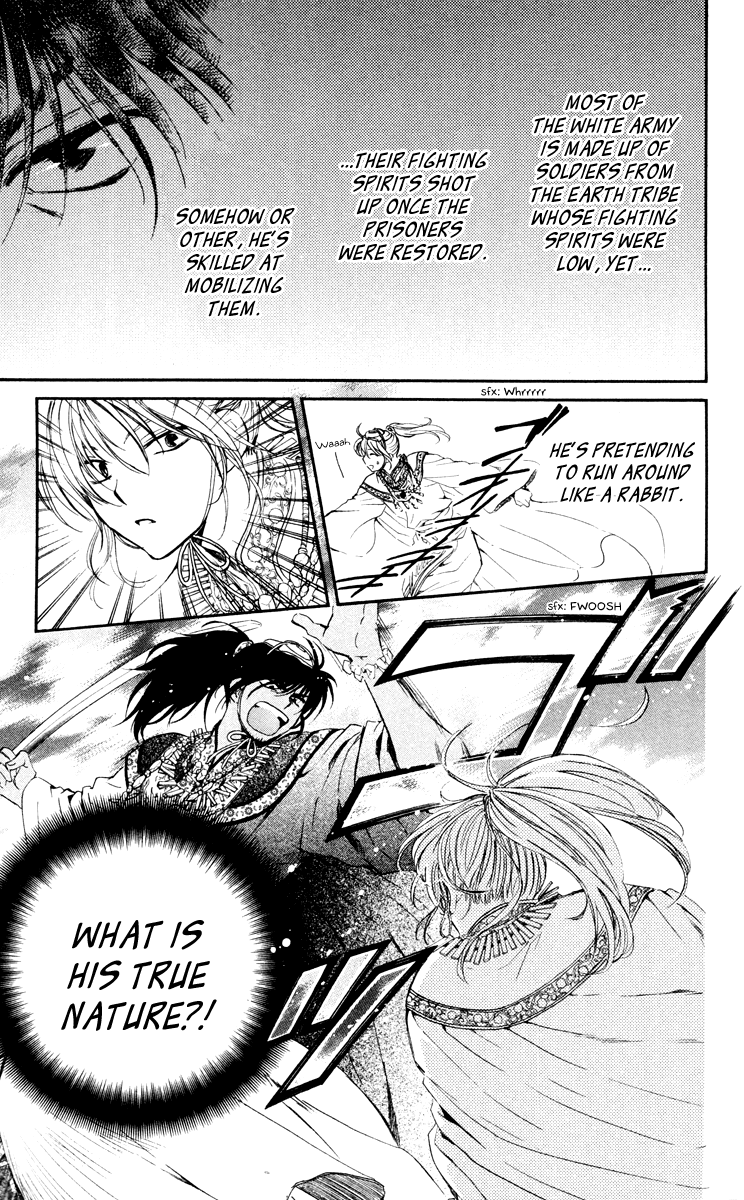 Akatsuki no Yona Chapter 46 page 9 - Chapter 46: Levelling The Earth