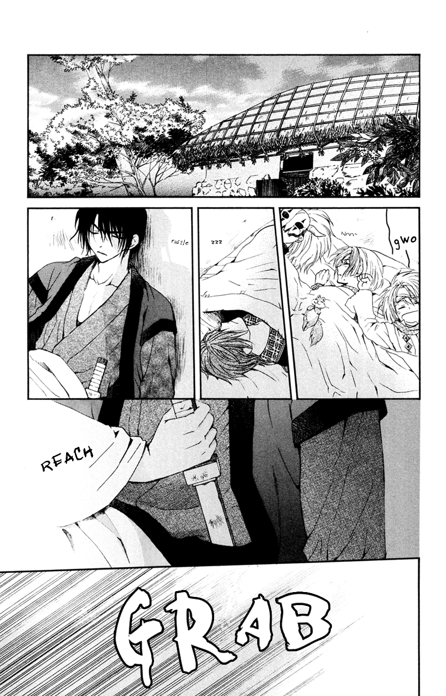 Akatsuki no Yona Chapter 47 page 1 - Chapter 47: Sweet Rain