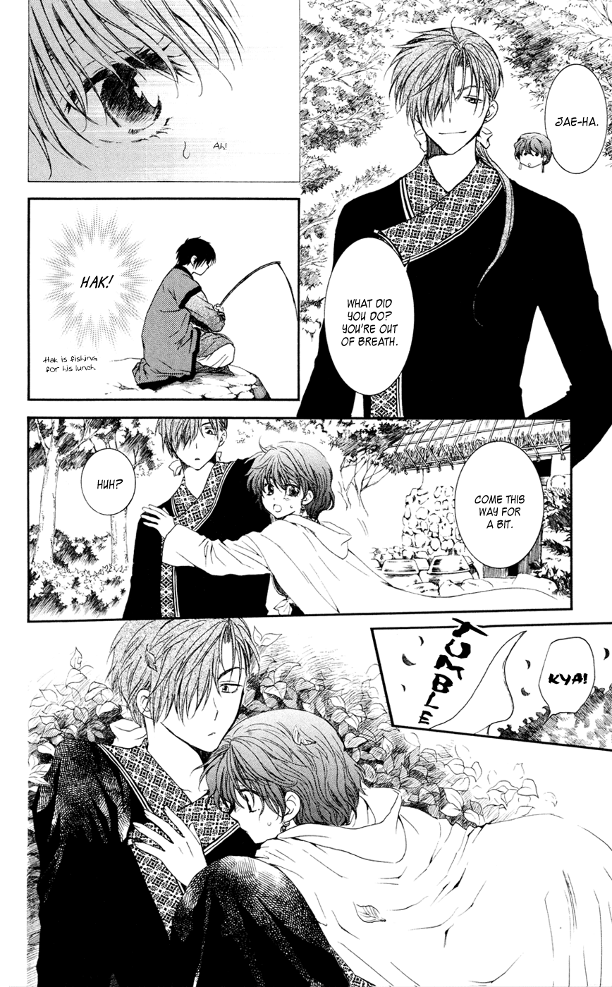 Akatsuki no Yona Chapter 47 page 12 - Chapter 47: Sweet Rain