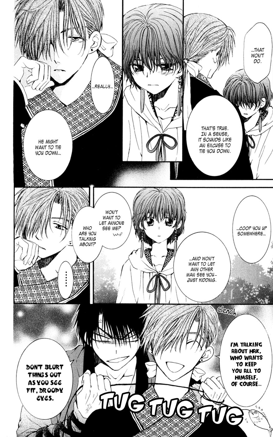 Akatsuki no Yona Chapter 47 page 16 - Chapter 47: Sweet Rain