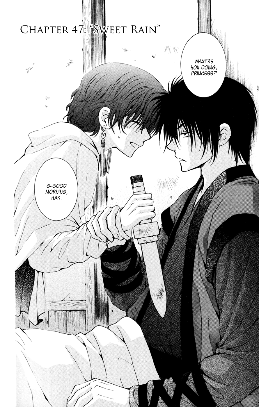 Akatsuki no Yona Chapter 47 page 2 - Chapter 47: Sweet Rain