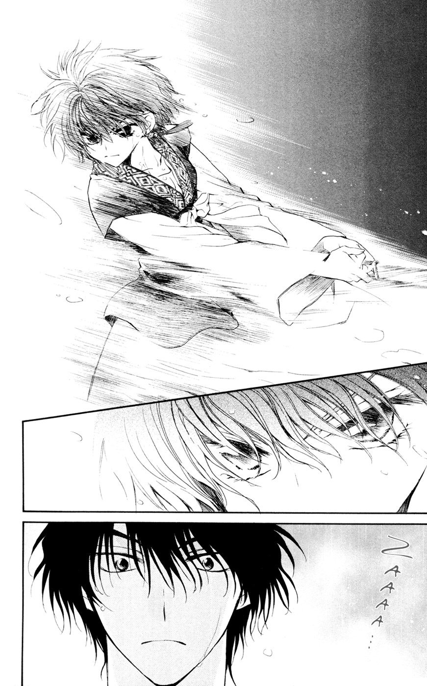 Akatsuki no Yona Chapter 47 page 20 - Chapter 47: Sweet Rain
