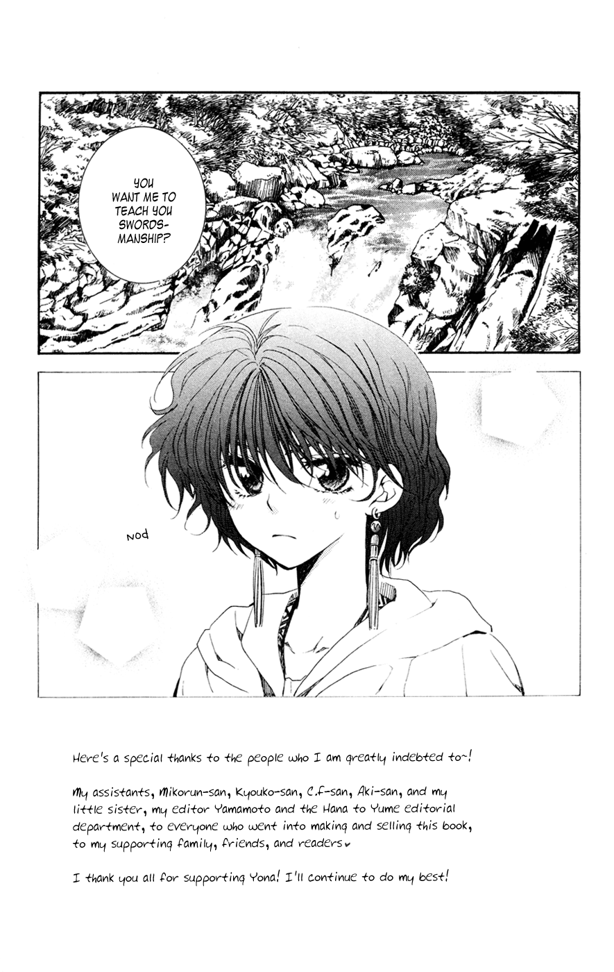 Akatsuki no Yona Chapter 47 page 3 - Chapter 47: Sweet Rain