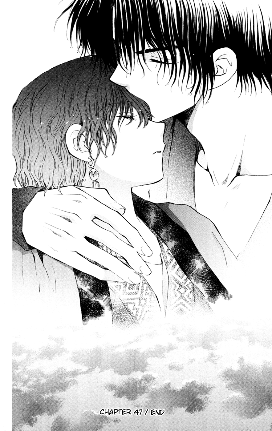 Akatsuki no Yona Chapter 47 page 30 - Chapter 47: Sweet Rain