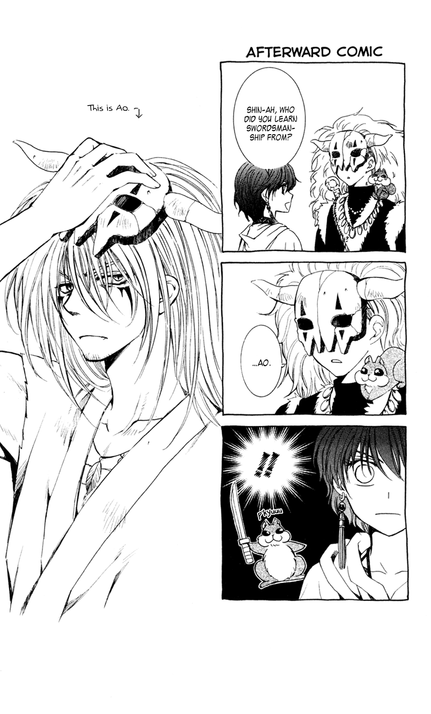 Akatsuki no Yona Chapter 47 page 31 - Chapter 47: Sweet Rain