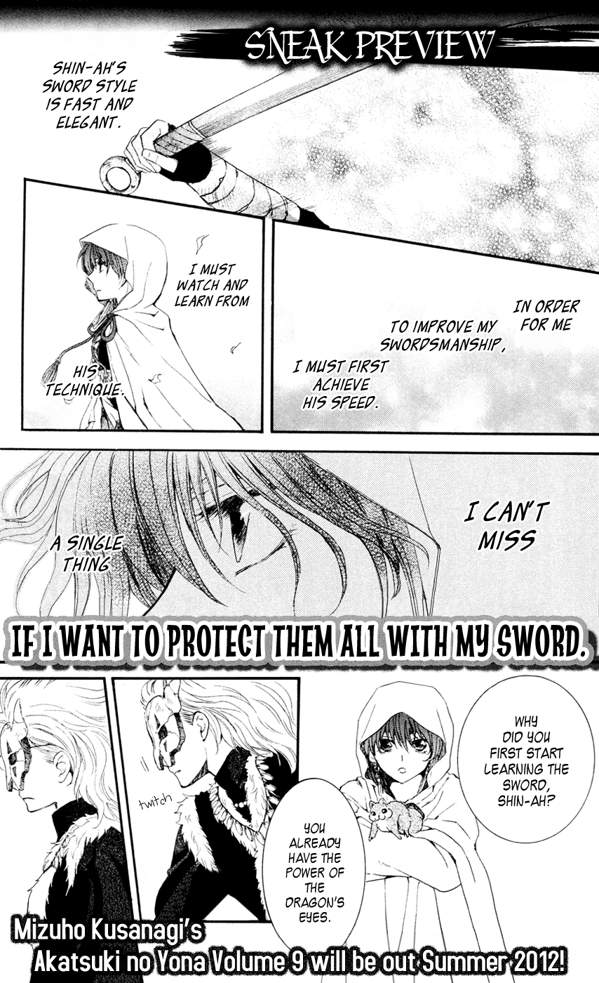 Akatsuki no Yona Chapter 47 page 32 - Chapter 47: Sweet Rain