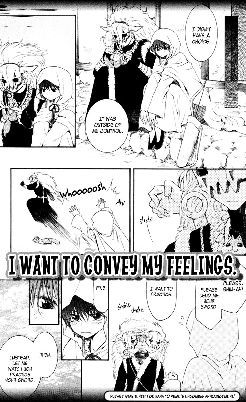 Akatsuki no Yona Chapter 47 page 33 - Chapter 47: Sweet Rain