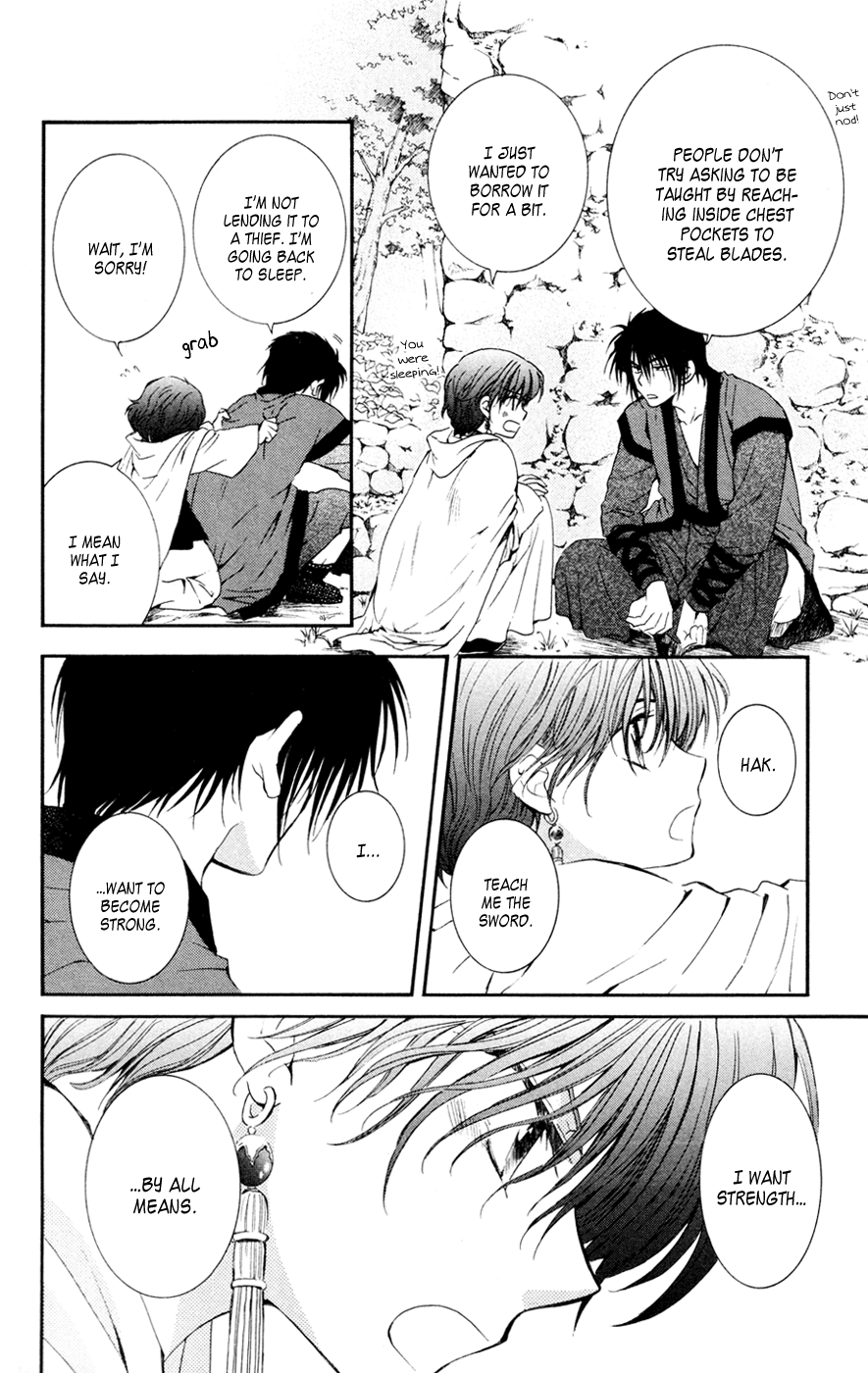 Akatsuki no Yona Chapter 47 page 4 - Chapter 47: Sweet Rain
