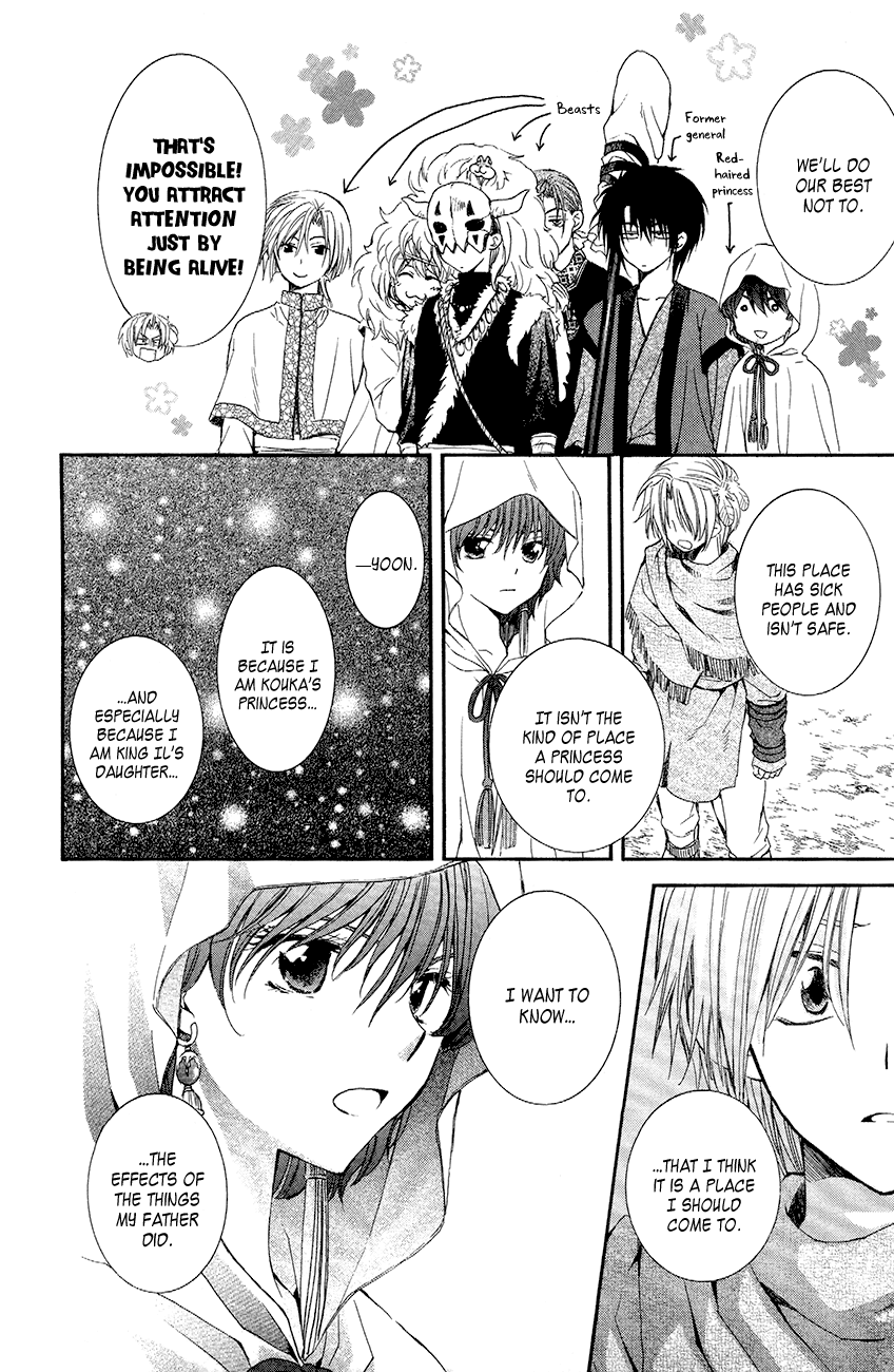 Akatsuki no Yona Chapter 48 page 11 - Chapter 48: Bad Attraction