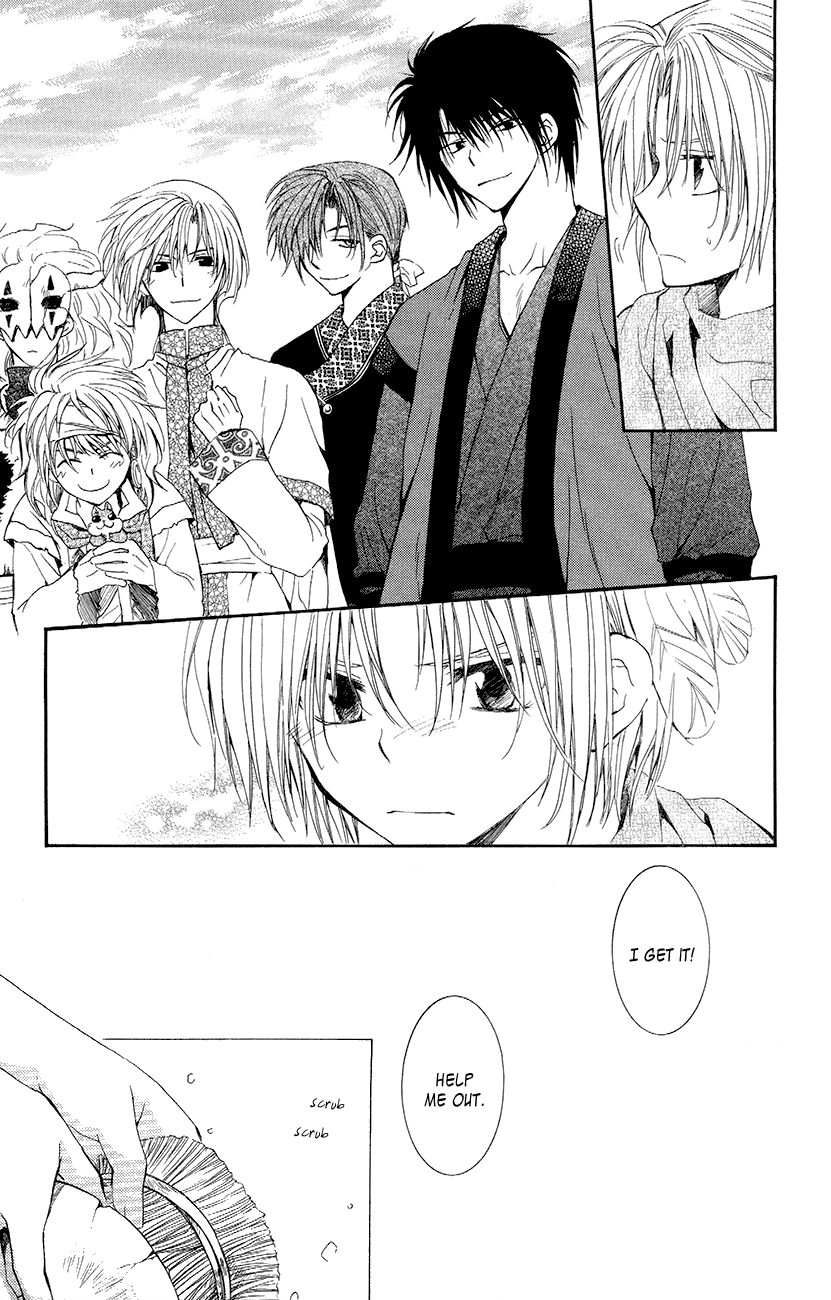 Akatsuki no Yona Chapter 48 page 12 - Chapter 48: Bad Attraction