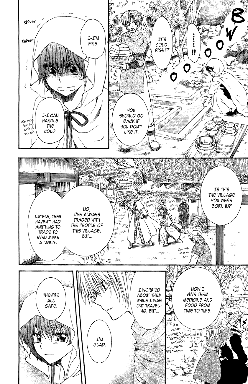 Akatsuki no Yona Chapter 48 page 13 - Chapter 48: Bad Attraction