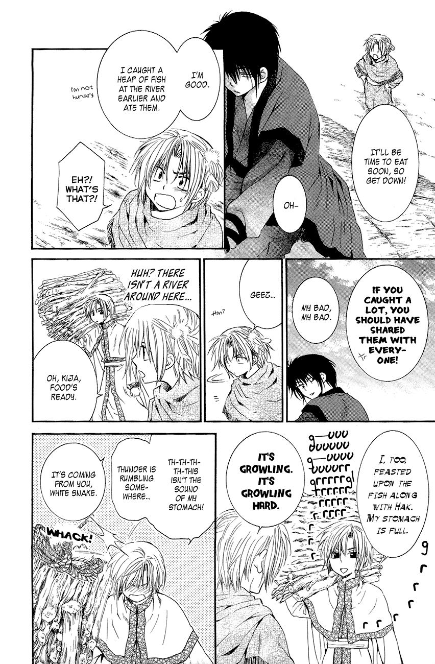 Akatsuki no Yona Chapter 48 page 15 - Chapter 48: Bad Attraction