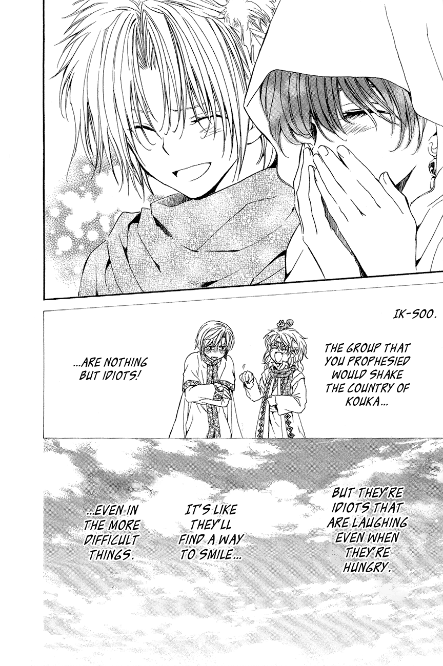 Akatsuki no Yona Chapter 48 page 17 - Chapter 48: Bad Attraction