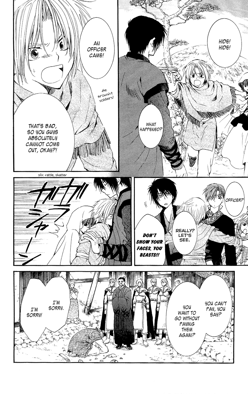 Akatsuki no Yona Chapter 48 page 19 - Chapter 48: Bad Attraction
