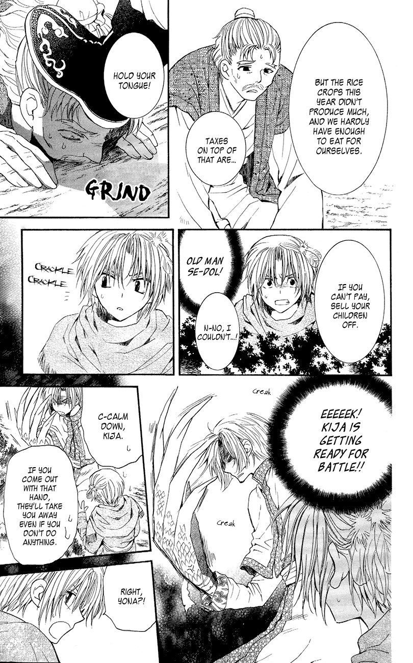 Akatsuki no Yona Chapter 48 page 20 - Chapter 48: Bad Attraction