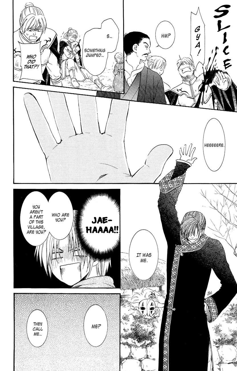 Akatsuki no Yona Chapter 48 page 23 - Chapter 48: Bad Attraction