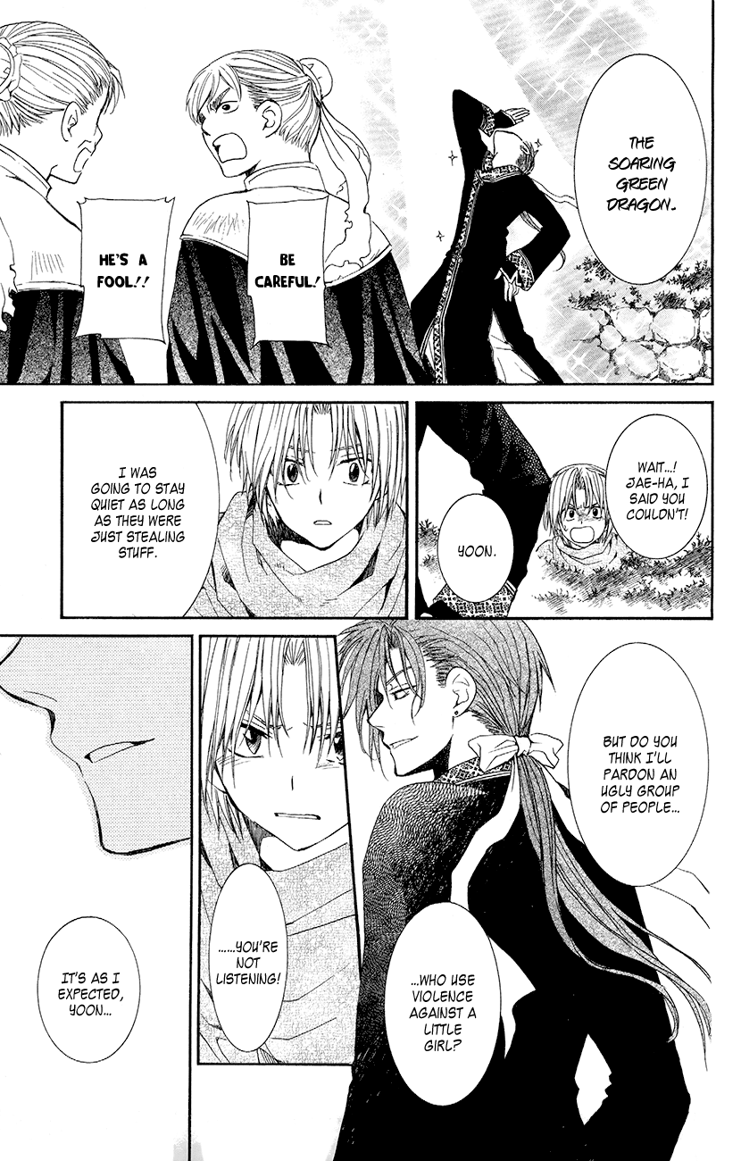 Akatsuki no Yona Chapter 48 page 24 - Chapter 48: Bad Attraction