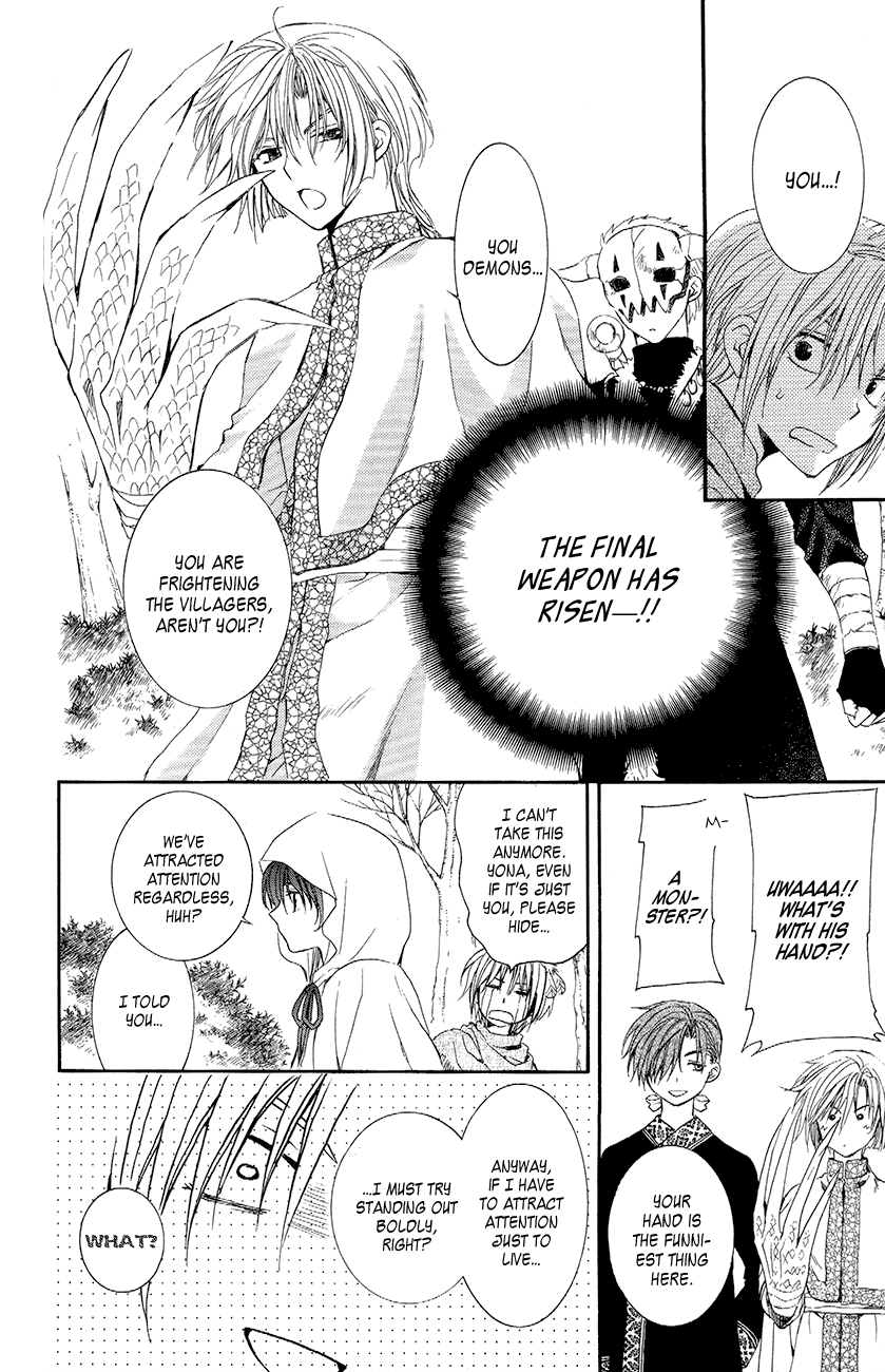 Akatsuki no Yona Chapter 48 page 27 - Chapter 48: Bad Attraction