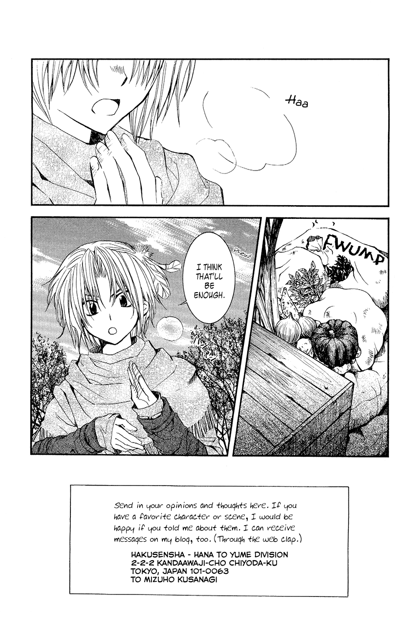 Akatsuki no Yona Chapter 48 page 4 - Chapter 48: Bad Attraction