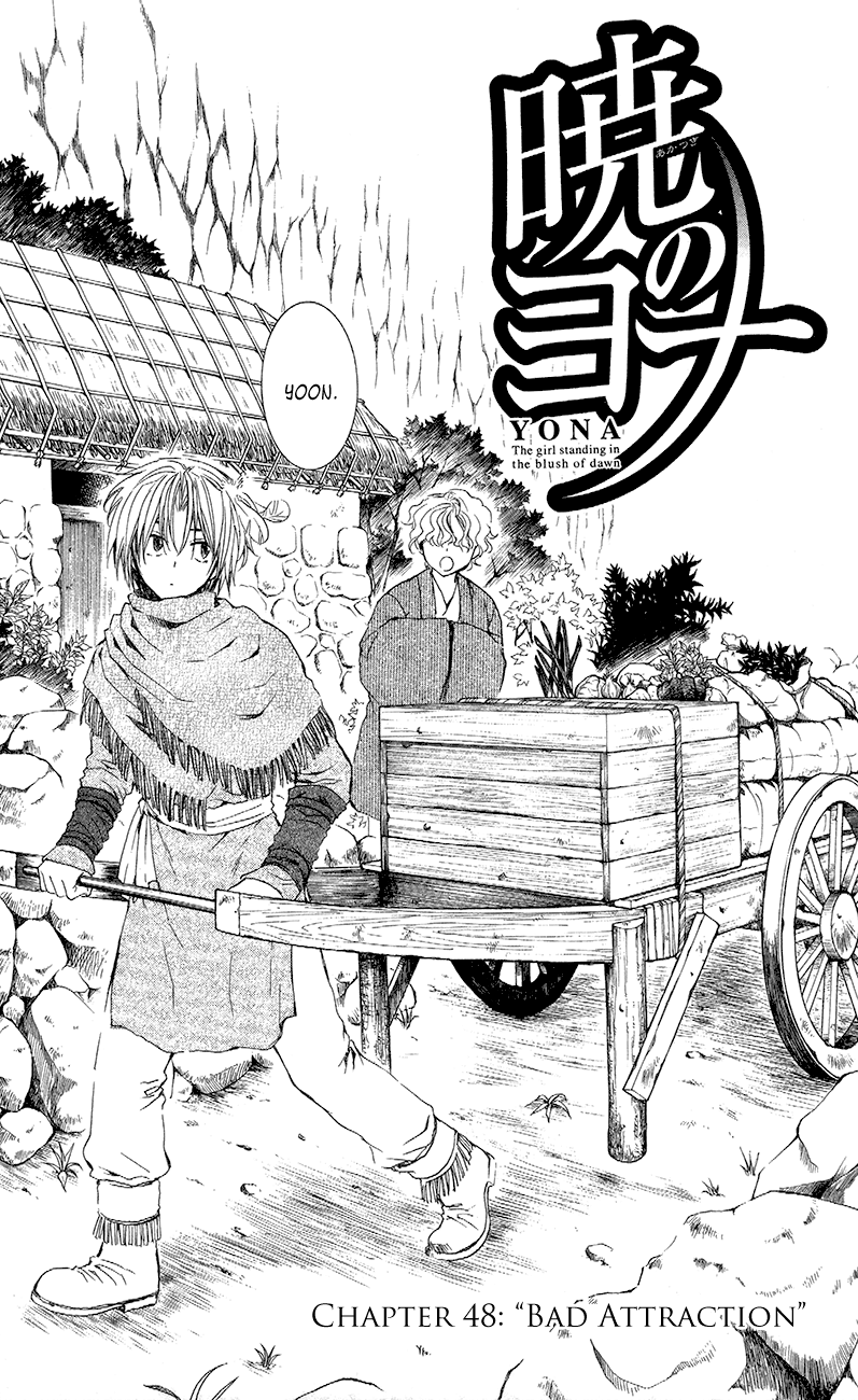 Akatsuki no Yona Chapter 48 page 5 - Chapter 48: Bad Attraction
