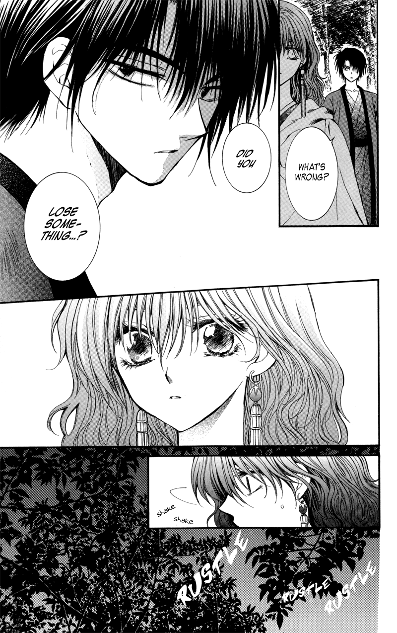 Akatsuki no Yona Chapter 5 page 11 - Chapter 5: I'm Just Breathing