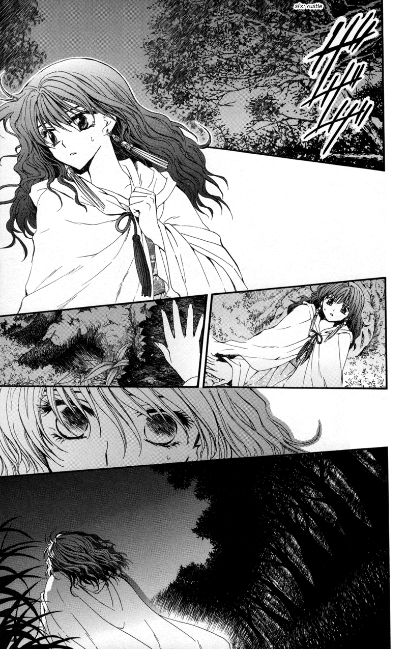Akatsuki no Yona Chapter 5 page 15 - Chapter 5: I'm Just Breathing