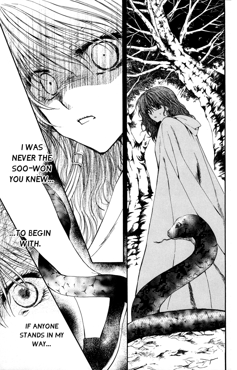 Akatsuki no Yona Chapter 5 page 17 - Chapter 5: I'm Just Breathing