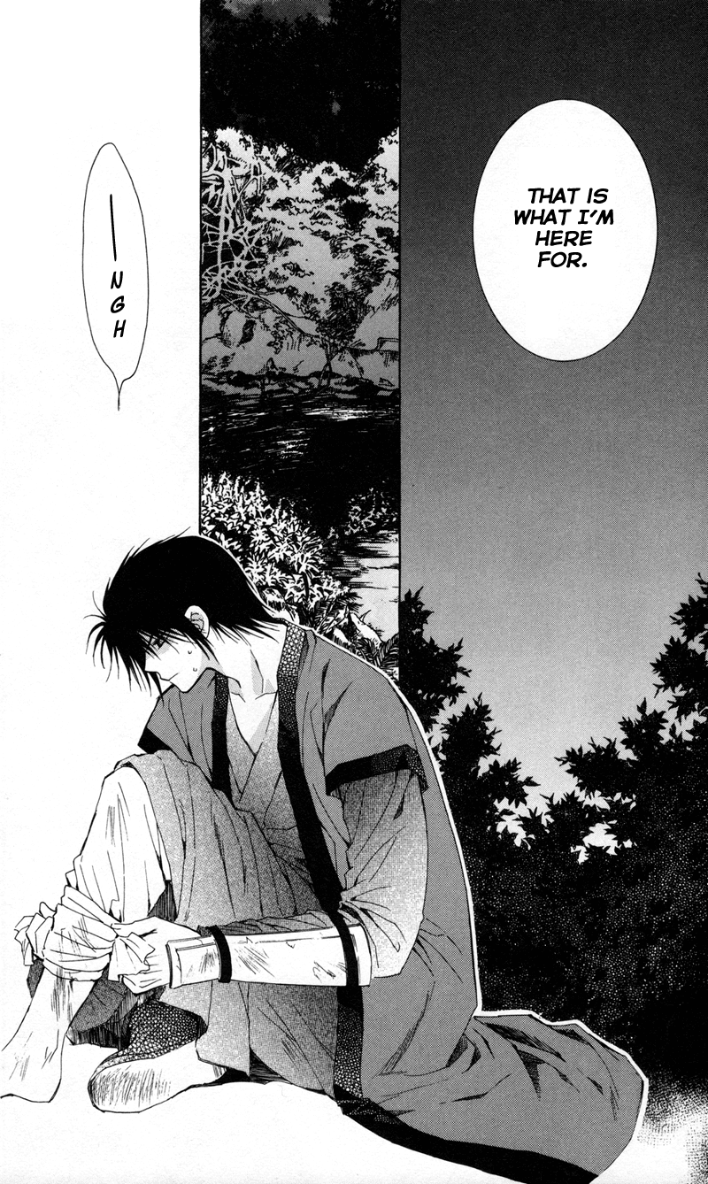 Akatsuki no Yona Chapter 5 page 23 - Chapter 5: I'm Just Breathing