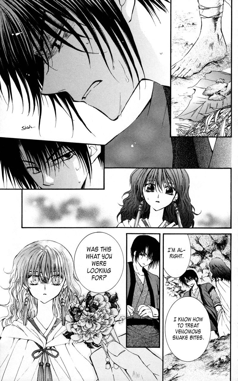 Akatsuki no Yona Chapter 5 page 24 - Chapter 5: I'm Just Breathing