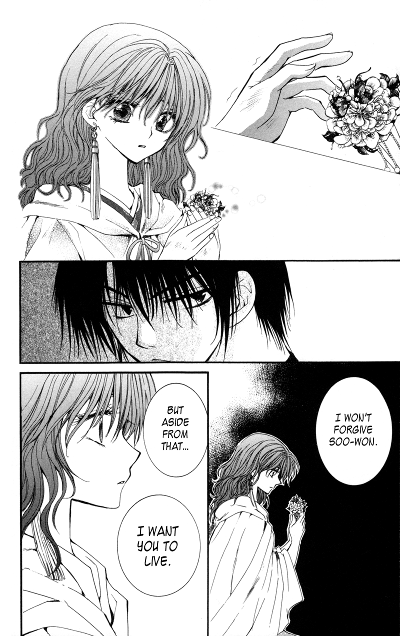 Akatsuki no Yona Chapter 5 page 25 - Chapter 5: I'm Just Breathing