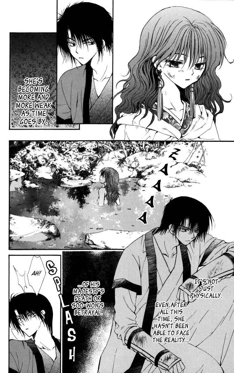 Akatsuki no Yona Chapter 5 page 4 - Chapter 5: I'm Just Breathing
