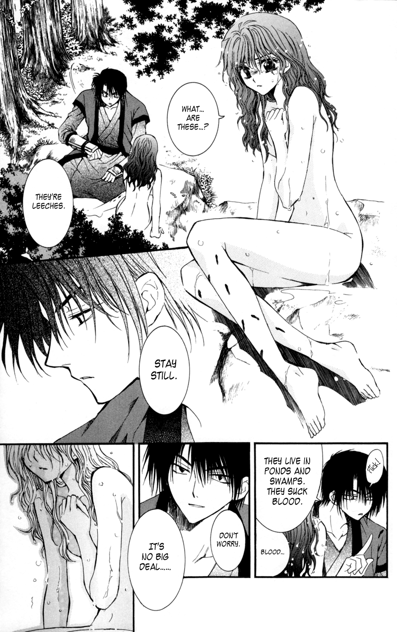 Akatsuki no Yona Chapter 5 page 5 - Chapter 5: I'm Just Breathing