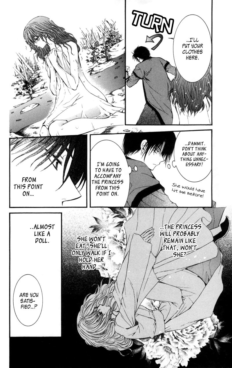 Akatsuki no Yona Chapter 5 page 6 - Chapter 5: I'm Just Breathing