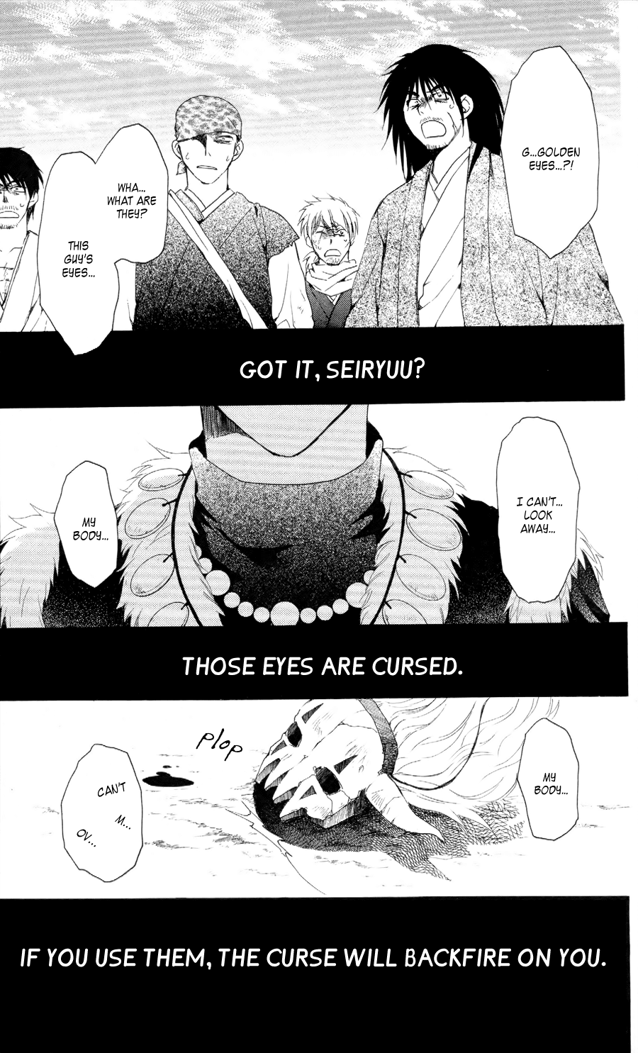 Akatsuki no Yona Chapter 50 page 15 - Chapter 50: The Release