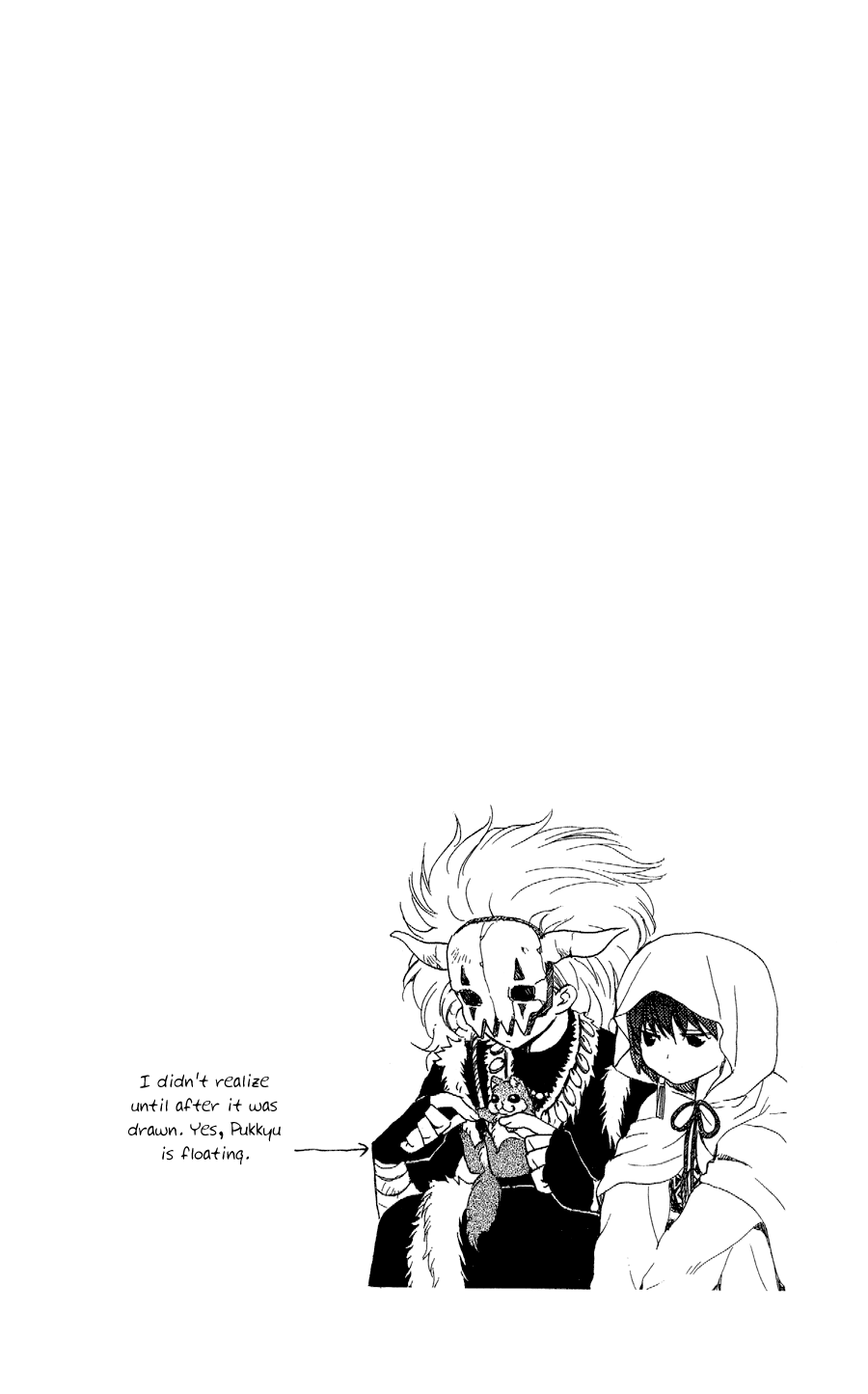 Akatsuki no Yona Chapter 51 page 2 - Chapter 51: Entranced
