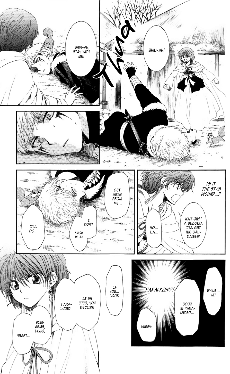 Akatsuki no Yona Chapter 51 page 25 - Chapter 51: Entranced