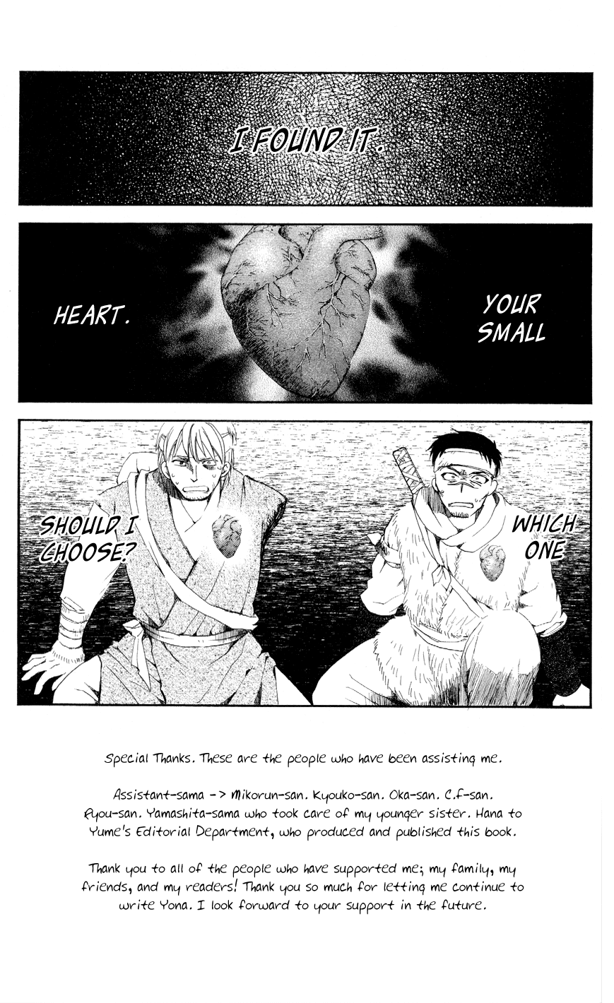 Akatsuki no Yona Chapter 51 page 3 - Chapter 51: Entranced