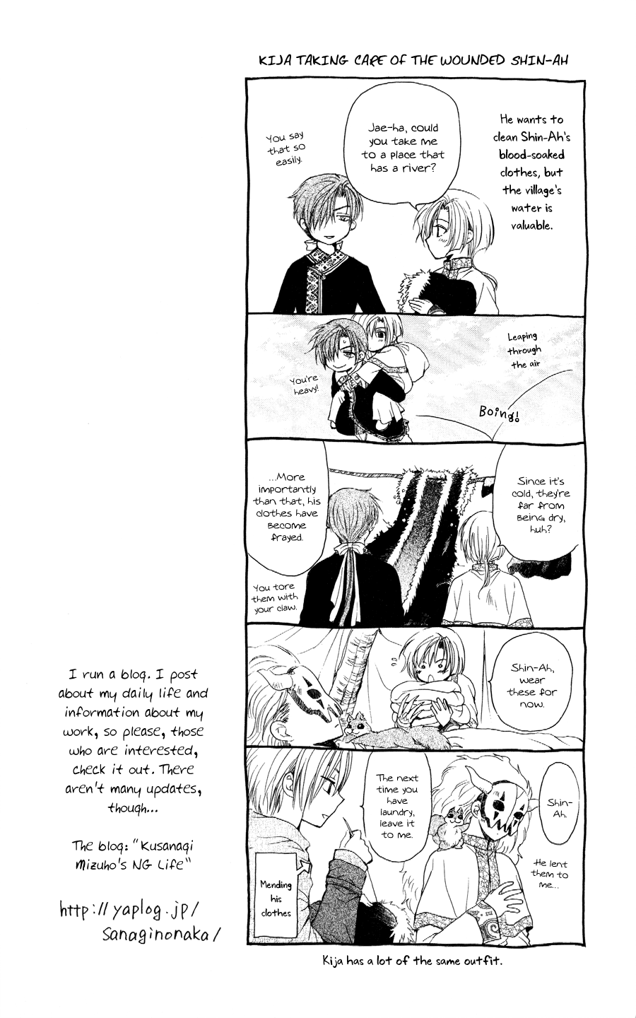Akatsuki no Yona Chapter 52 page 2 - Chapter 52: Where There's a Will, There's a Way
