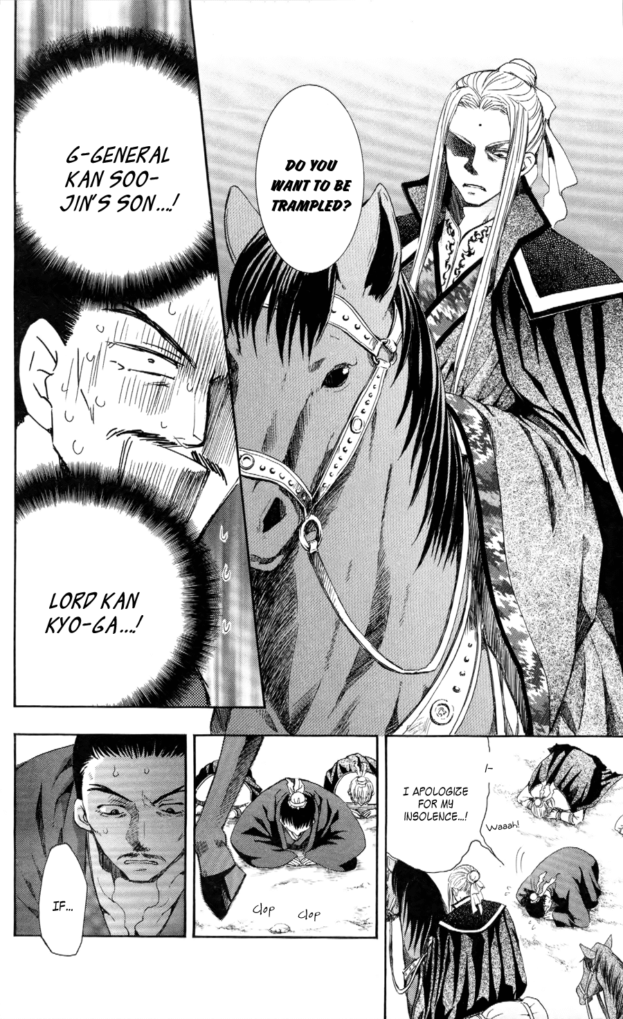Akatsuki no Yona Chapter 52 page 22 - Chapter 52: Where There's a Will, There's a Way