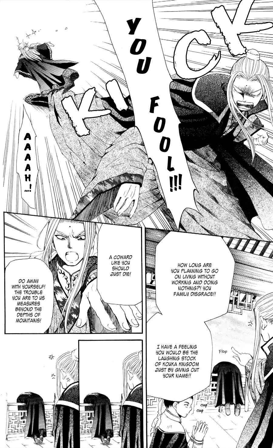 Akatsuki no Yona Chapter 52 page 28 - Chapter 52: Where There's a Will, There's a Way