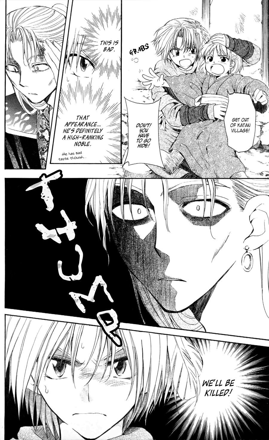 Akatsuki no Yona Chapter 53 page 12 - Chapter 53: Lord Tae-Jun, Who Wants to Pass On