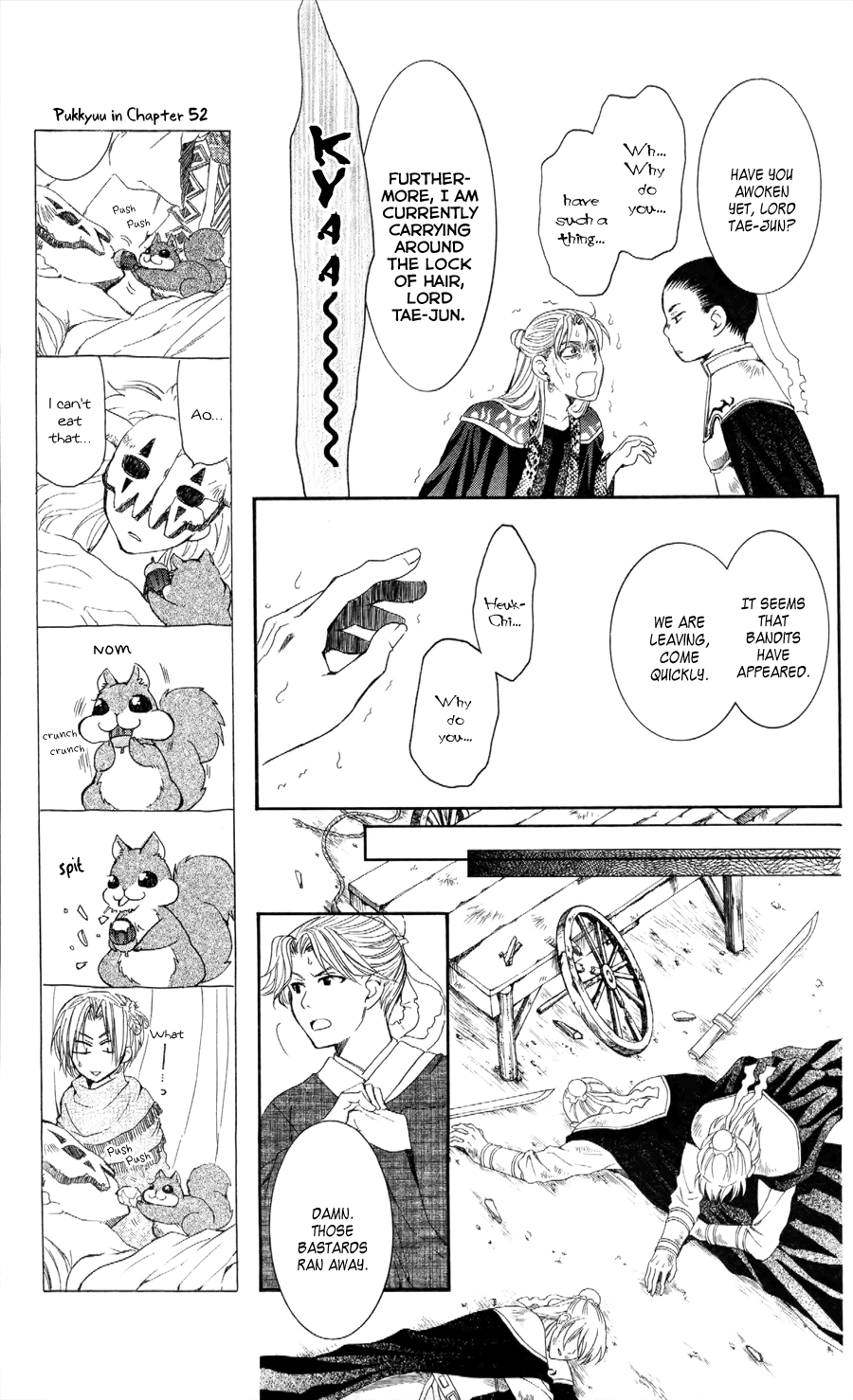 Akatsuki no Yona Chapter 53 page 9 - Chapter 53: Lord Tae-Jun, Who Wants to Pass On